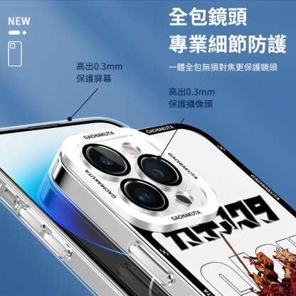 廢淵戰鬼天使眼透明防摔軟殼