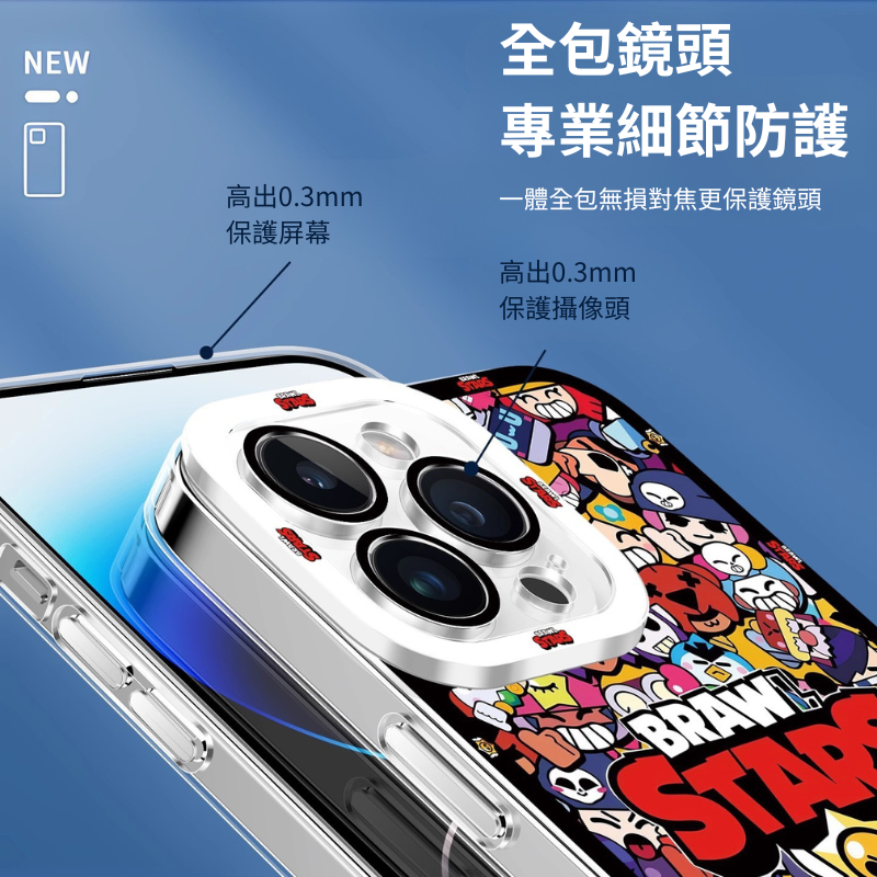 荒野亂鬥天使眼透明防摔軟殼