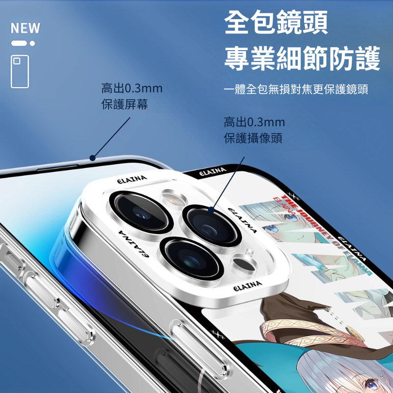 魔女之旅天使眼透明防摔軟殼-ZUIHANG SHOP