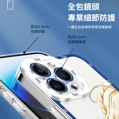 Fate/stay night天使眼透明防摔軟殼-ZUIHANG SHOP