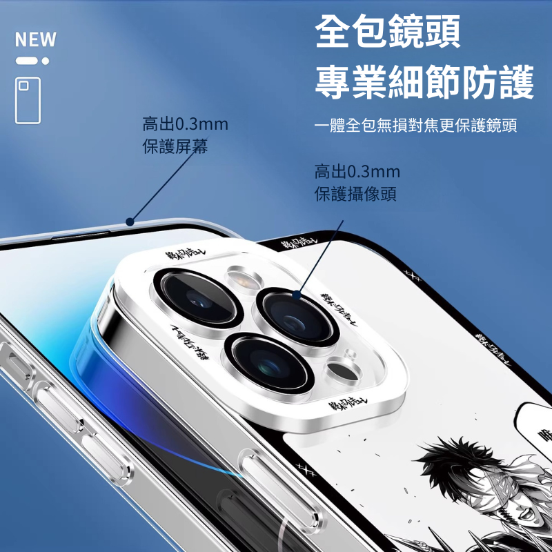 終末的女武神天使眼透明防摔軟殼