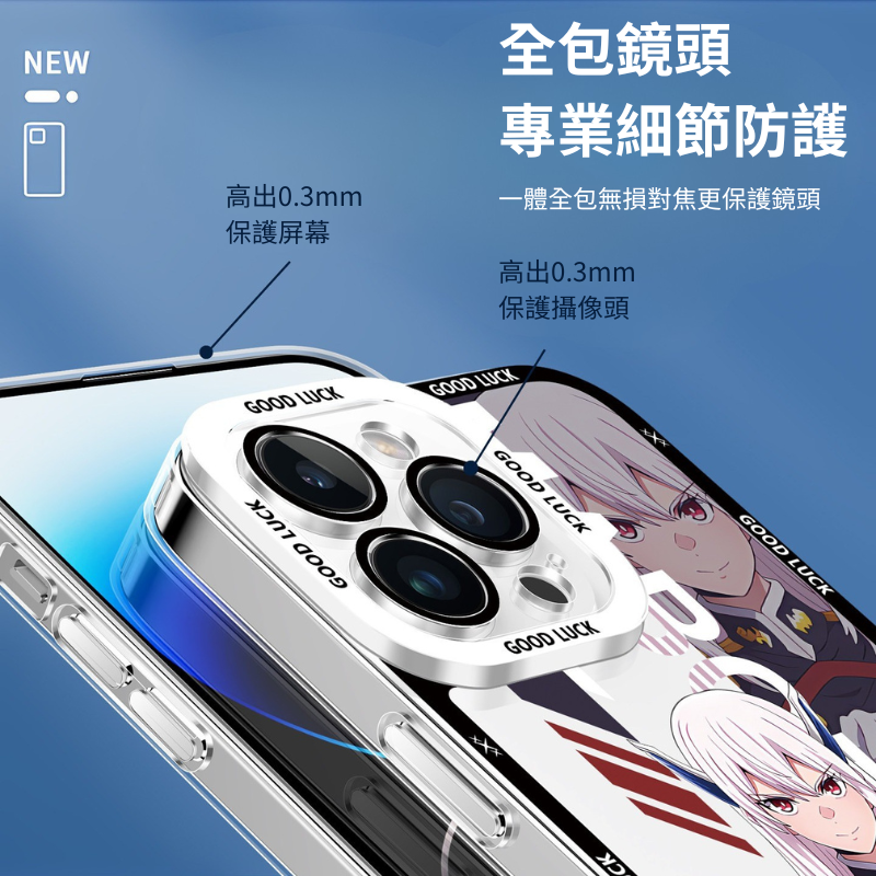 魔都精兵的奴隸天使眼透明防摔軟殼