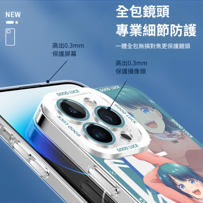 和青梅竹馬之間不會有戀愛喜劇天使眼透明防摔軟殼