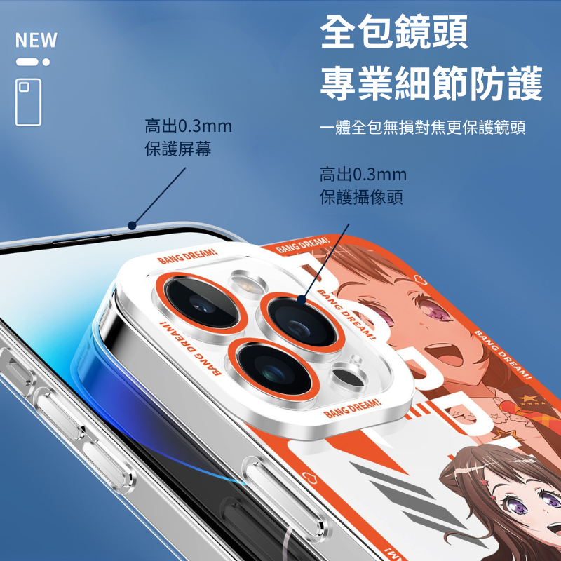 BanG Dream! 夢想協奏曲天使眼透明防摔軟殼