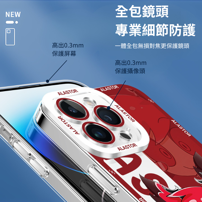 地獄旅館天使眼透明防摔軟殼