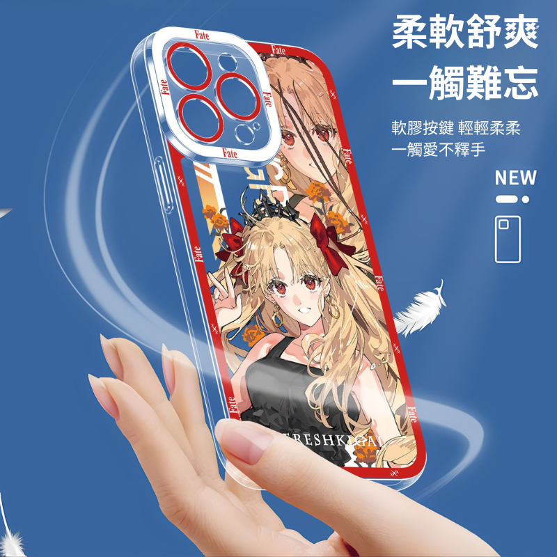 FATE冠位指定FGO天使眼透明手機殼