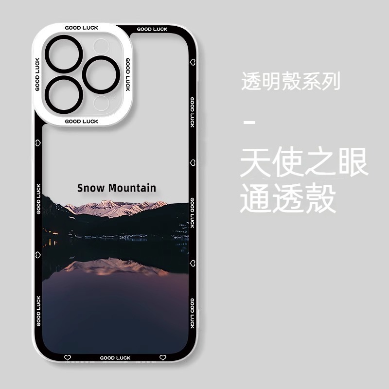 風景 天使眼透明防摔軟殼
