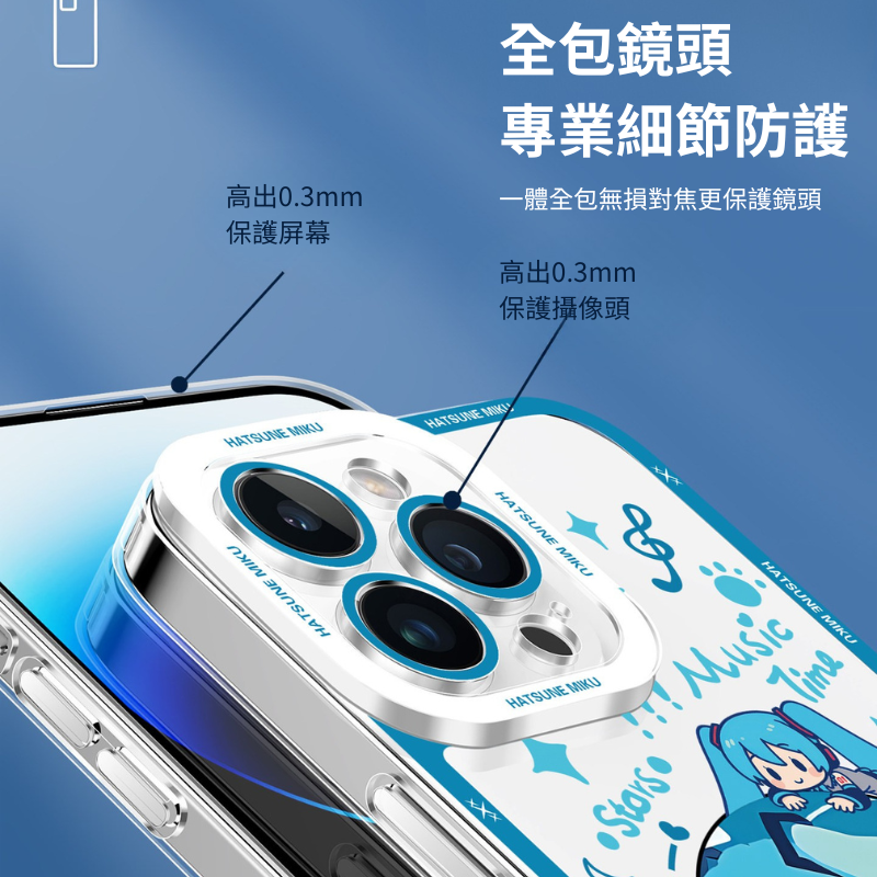 初音未來 天使眼透明手機殼