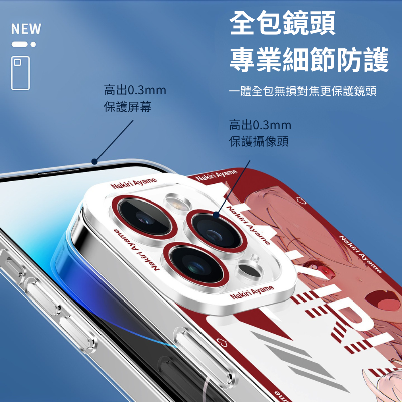 Nakiri Ayame 百鬼綾目天使眼透明手機殼