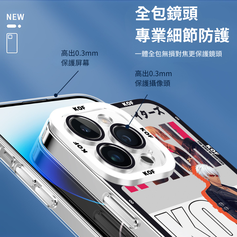 KOF 格鬥天王天使眼透明手機殼