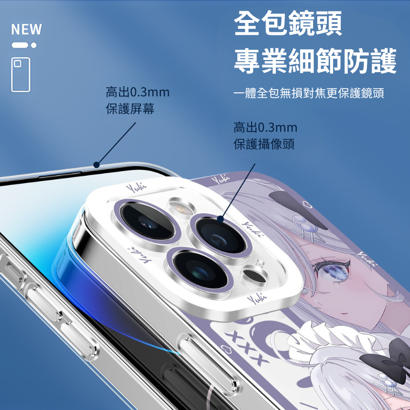 靠死亡遊戲混飯吃天使眼透明手機殼