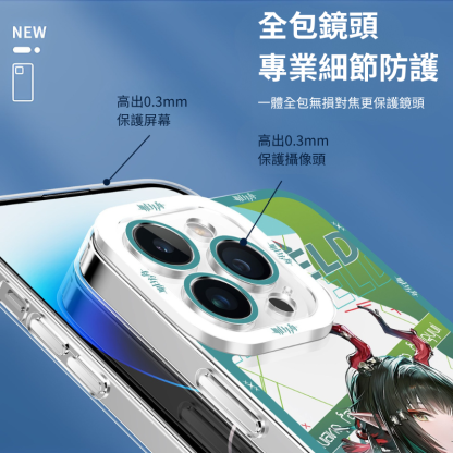 明日方舟：終末地 庄方宜天使眼透明手機殼