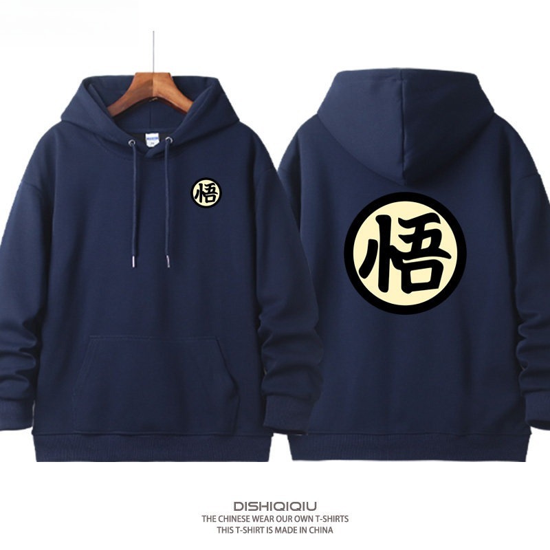 七龍珠 聯名衛衣新款 親子情侶裝連帽衛衣