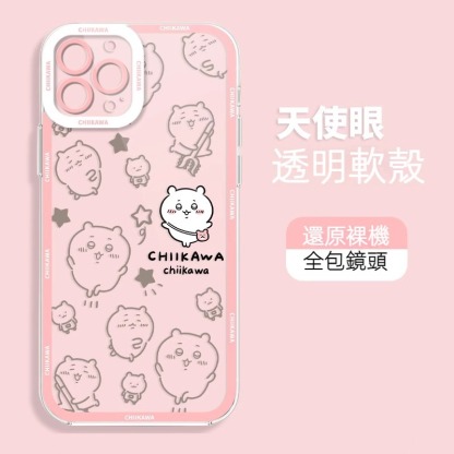 chiikawa 透明天使眼防摔軟殼