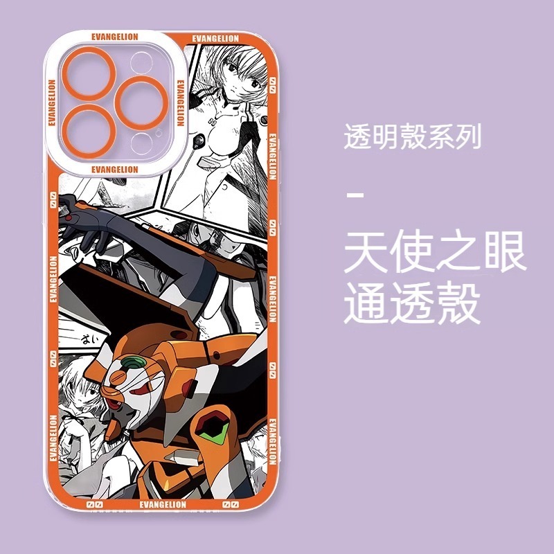 EVA新世紀福音戰士 天使眼透明防摔軟殼