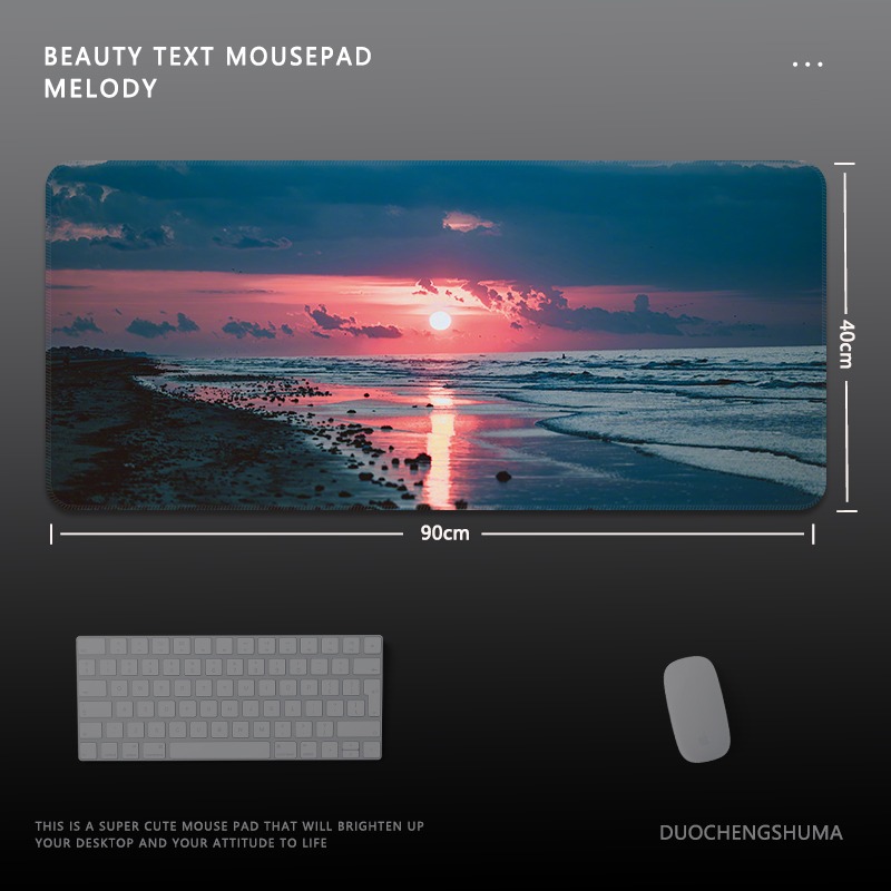 日落風景電競超大遊戲加厚防滑鼠標墊