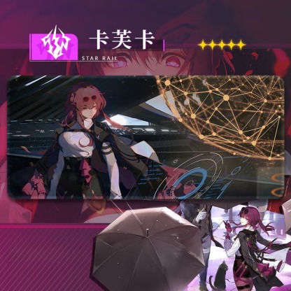 星穹鐵道卡芙卡 主題桌墊 布質滑鼠墊