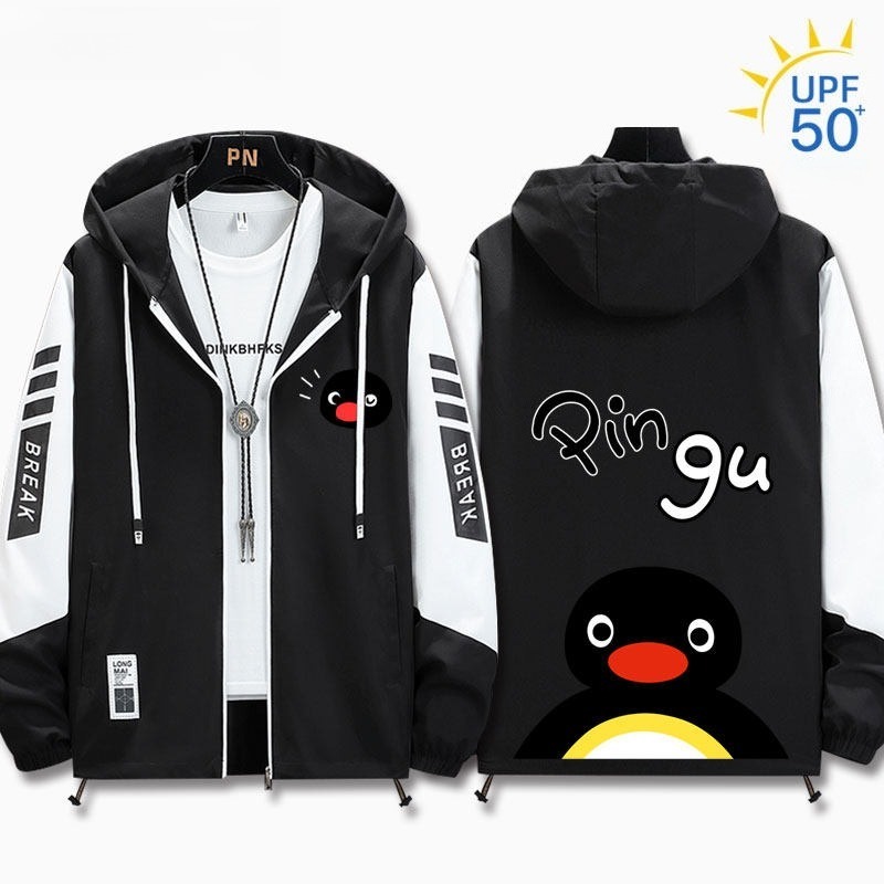 企鵝家族Pingu 輕薄透氣拉鏈防曬衣外套