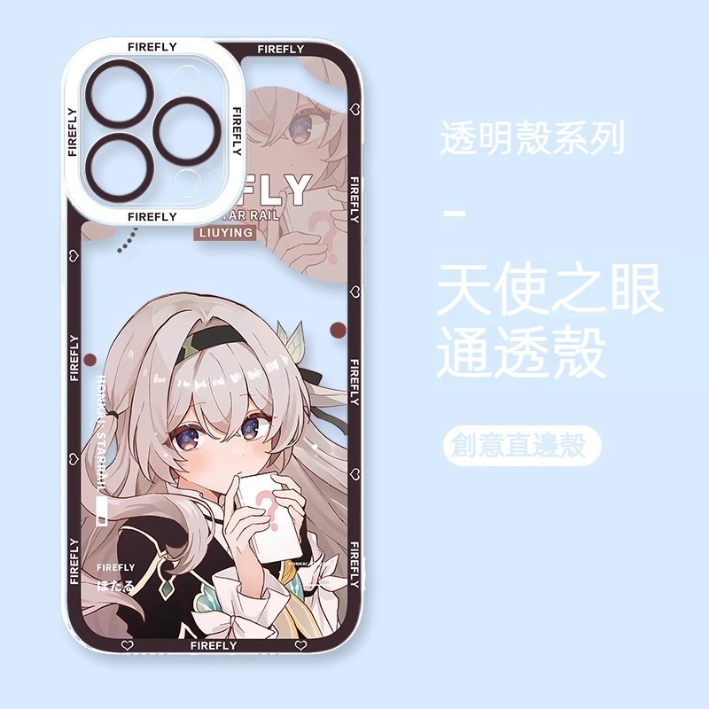 崩壞星穹鐵道流螢 天使眼透明防摔軟殼