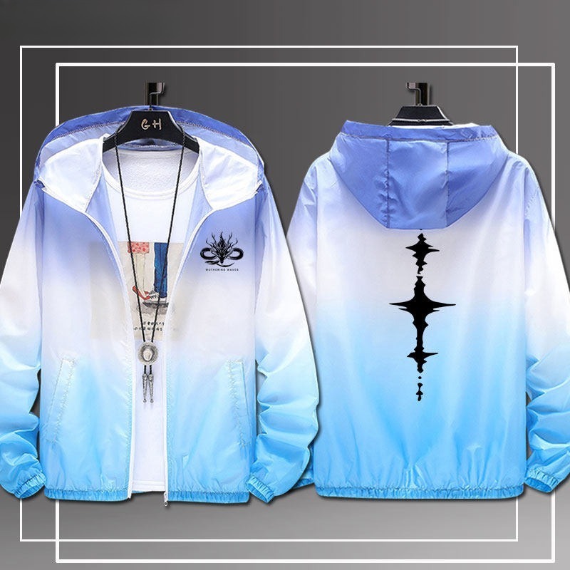 鳴潮 輕薄透氣漸變防曬衣外套