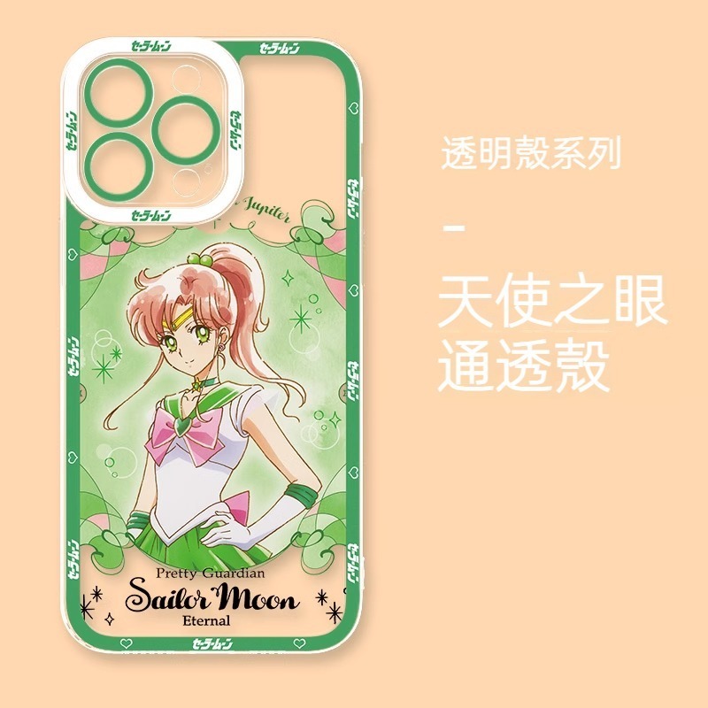 美少女戰士天使眼透明防摔軟殼