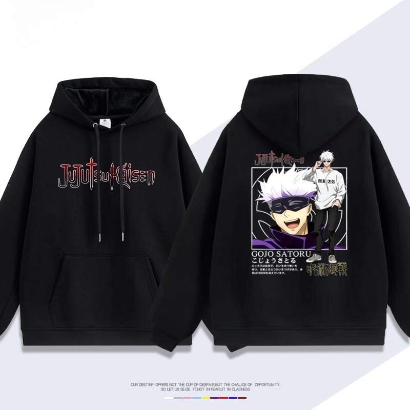 咒術回戰五條悟 2025秋冬新款親子情侶裝連帽衛衣