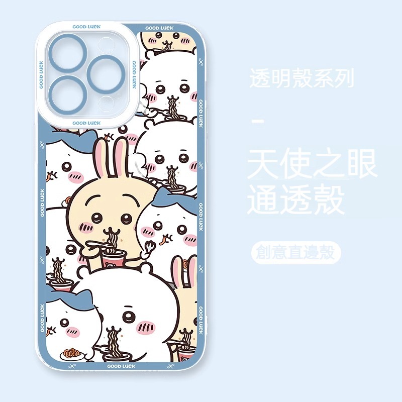 chiikawa 透明防摔軟殼