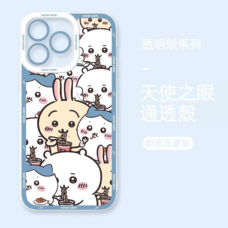 chiikawa 透明防摔軟殼