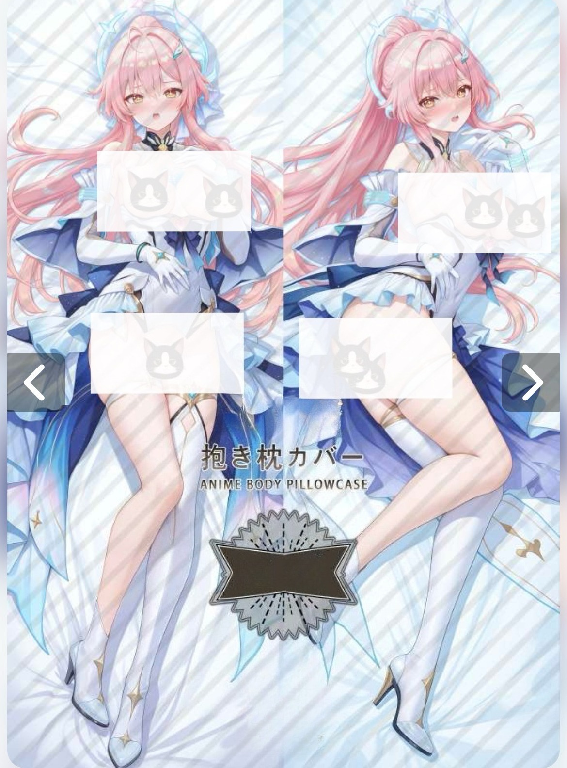原創鳴潮同人愛彌斯 等身抱枕