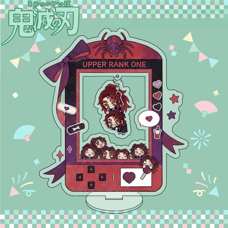 Q版鬼滅之刃立牌周邊娃娃機擺件