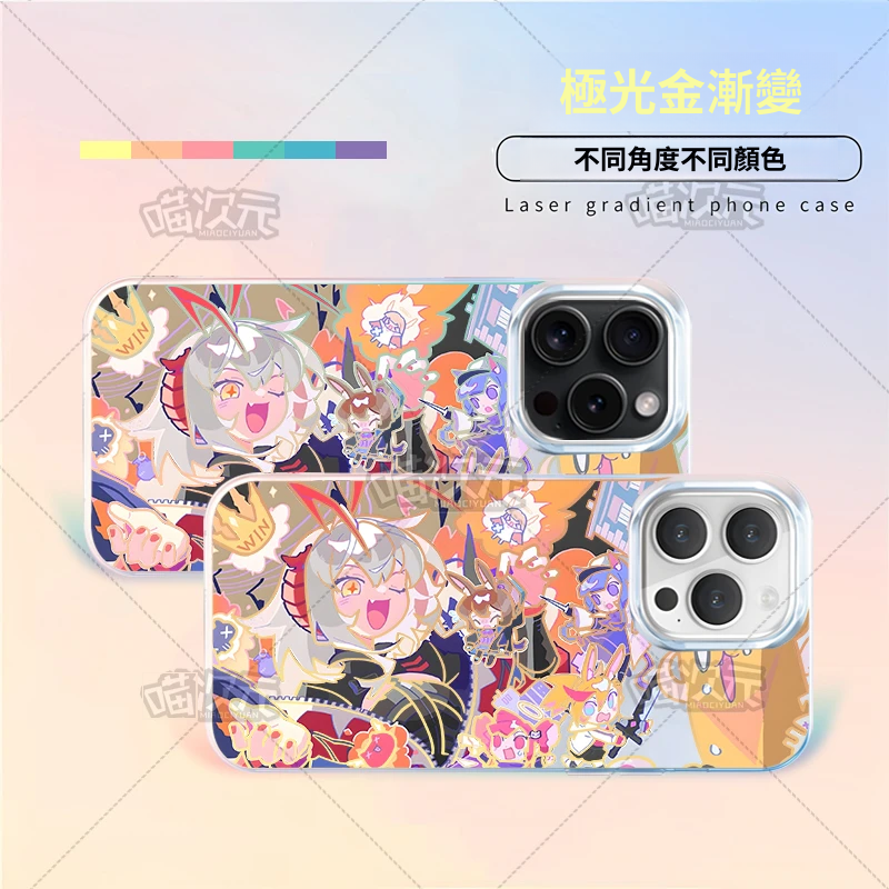 明日方舟極光金漸變手機殼