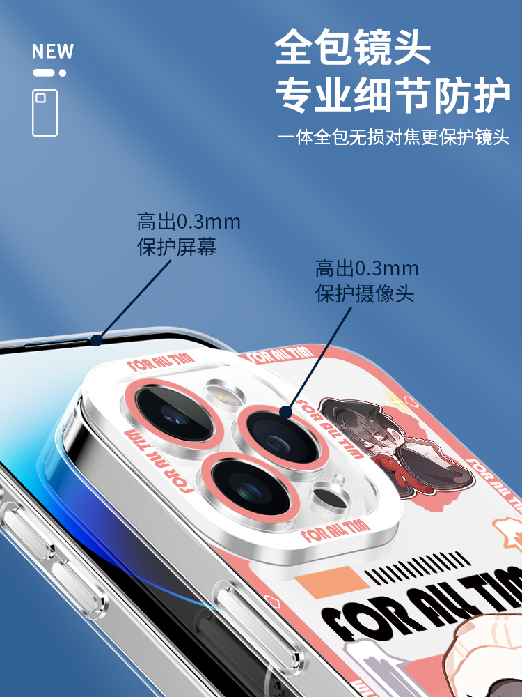 蘋果 系列時空中的繪旅人天使眼透明防摔手機殼