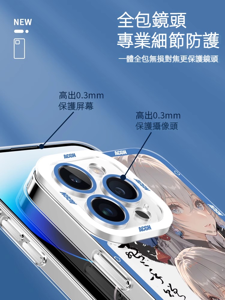 蘋果 系列古風星穹鐵道天使眼透明防摔軟殼