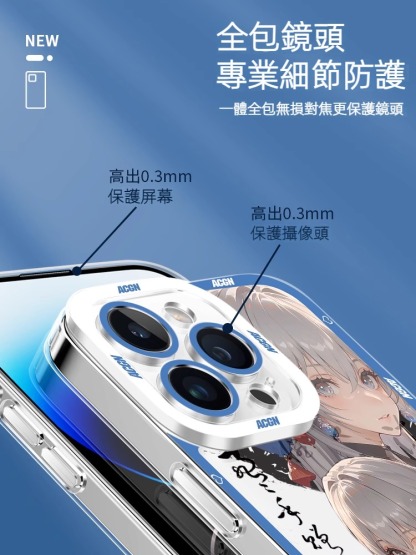 蘋果 系列古風星穹鐵道天使眼透明防摔軟殼