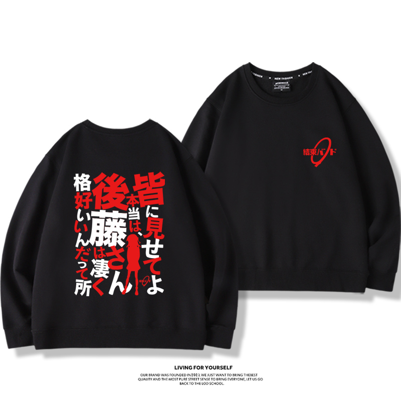 孤獨搖滾2023親子情侶裝 圓領長袖