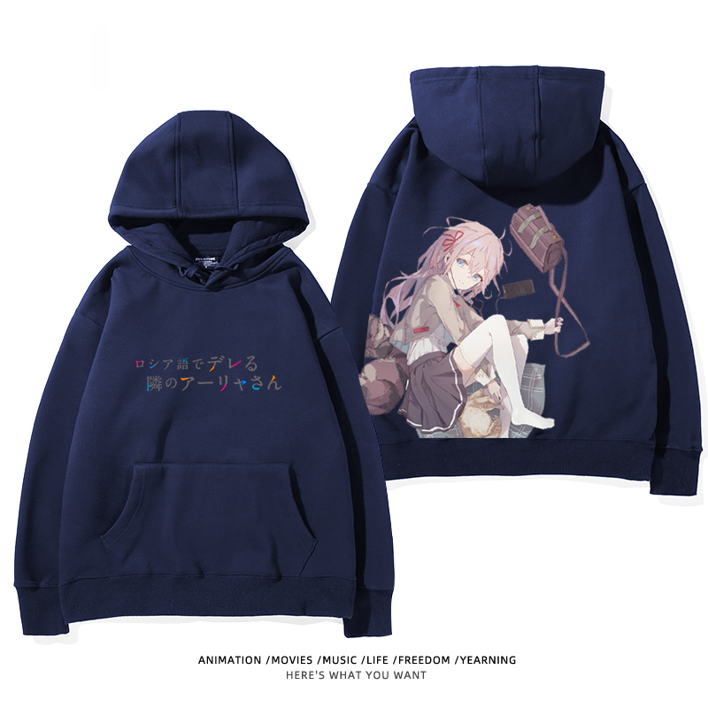 不時輕聲地以俄語遮羞的鄰座艾莉同學 聯名衛衣2024秋冬新款親子情侶裝薄絨款連帽衛衣