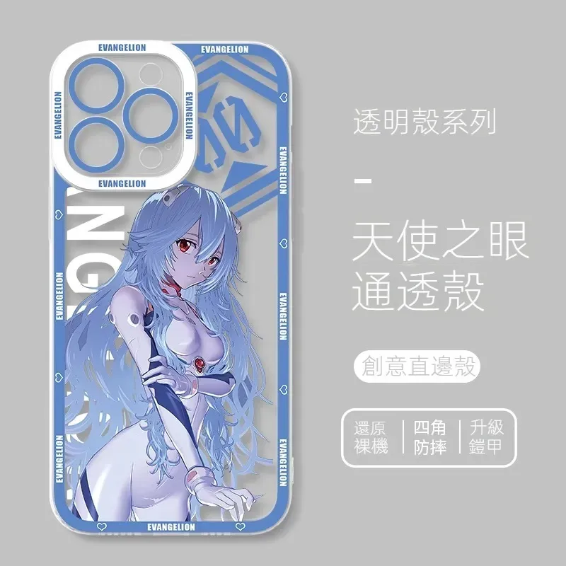 EVA新世紀福音戰士 天使眼透明防摔軟殼