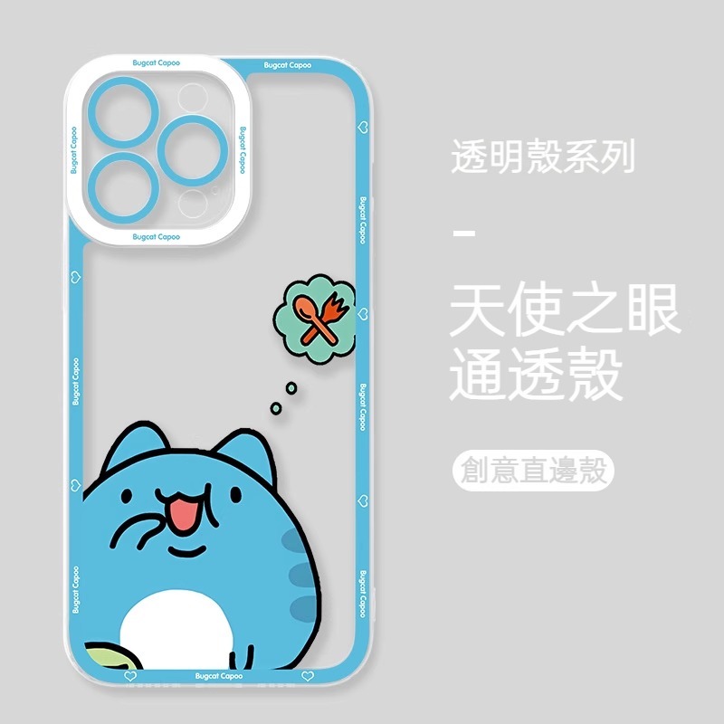 蘋果 系列貓貓蟲咖波天使眼透明防摔軟殼