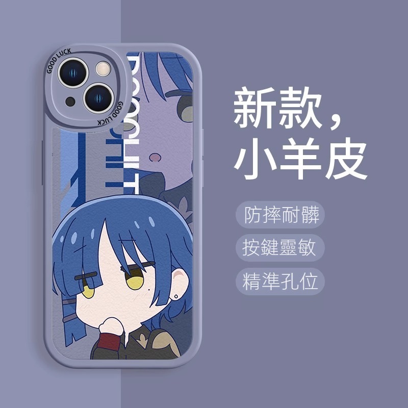 蘋果 系列孤獨搖滾小羊皮防摔軟殼