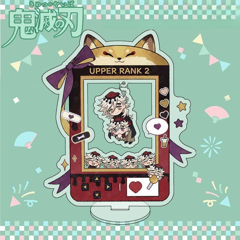 Q版鬼滅之刃立牌周邊娃娃機擺件