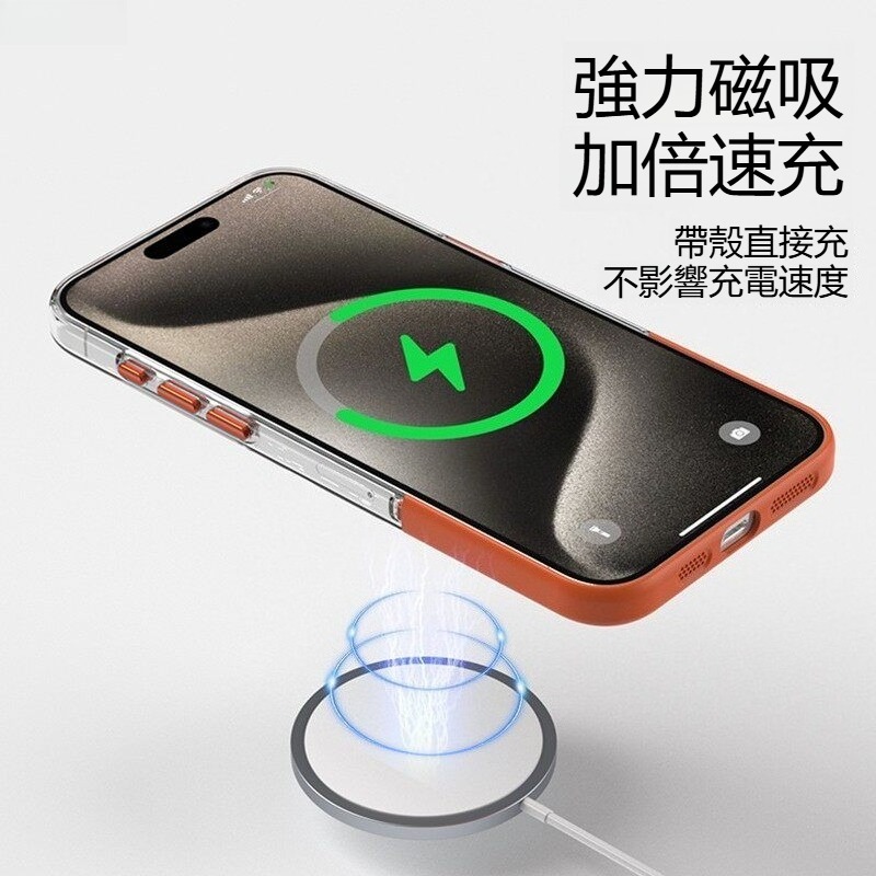 IPhone系列 高級感高透拼接Magsafe磁吸防摔手機殼 