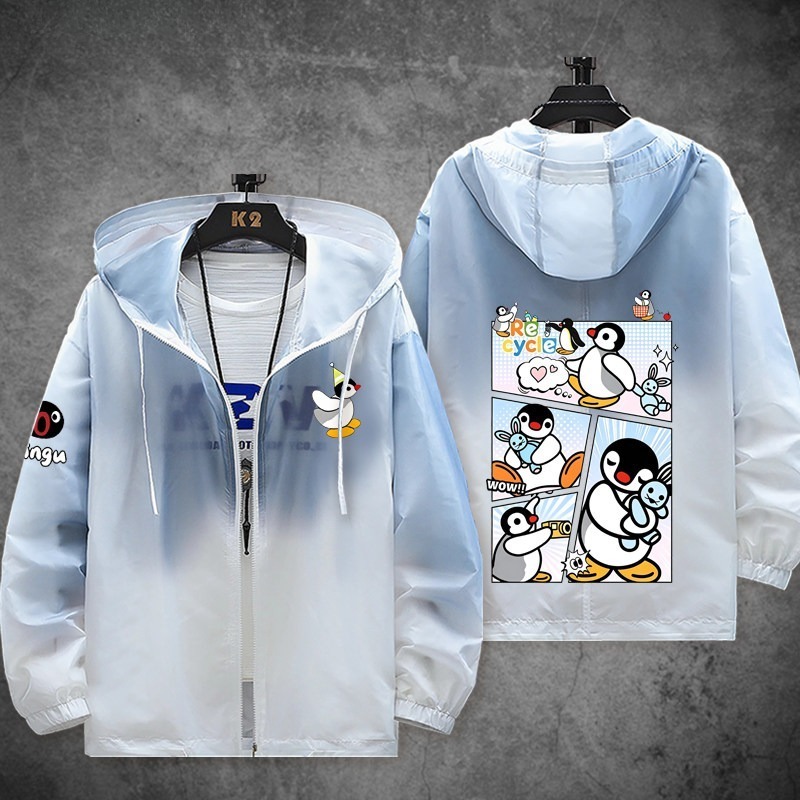 企鵝家族pingu 輕薄透氣漸變防曬衣外套