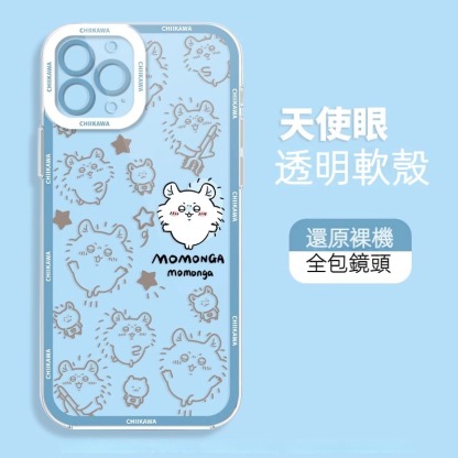 chiikawa 透明天使眼防摔軟殼