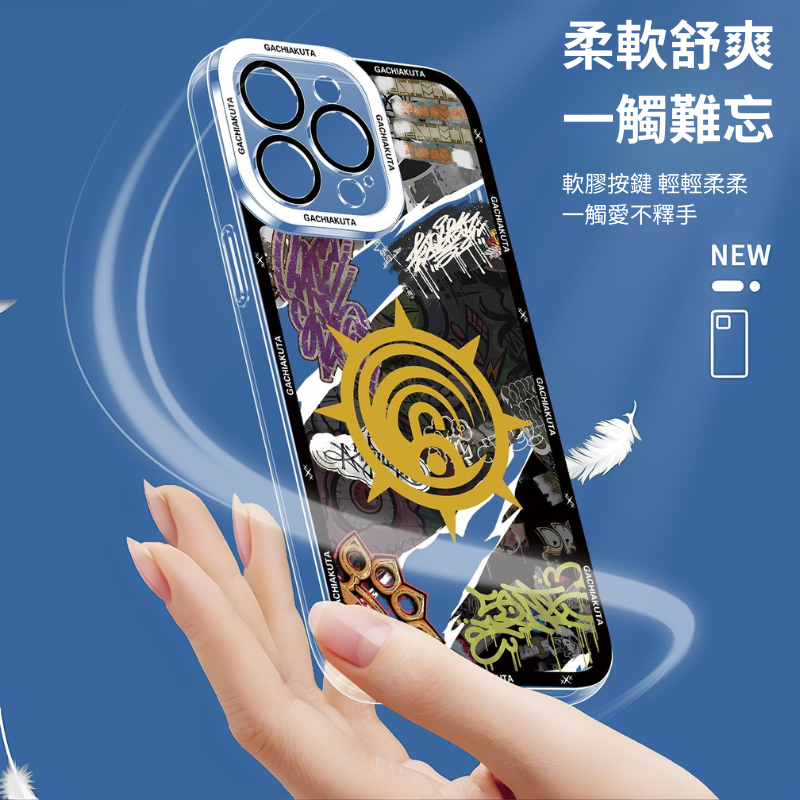 廢淵戰鬼天使眼透明防摔軟殼