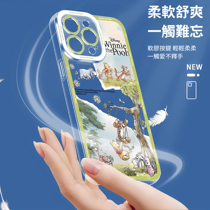 迪士尼天使眼透明防摔軟殼