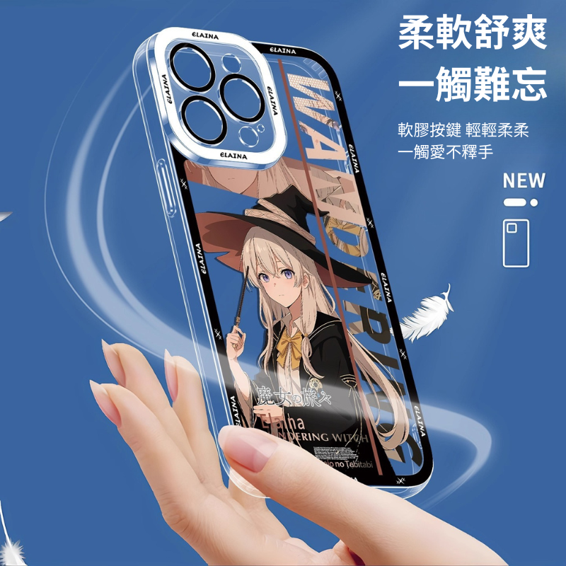 魔女之旅天使眼透明防摔軟殼-ZUIHANG SHOP