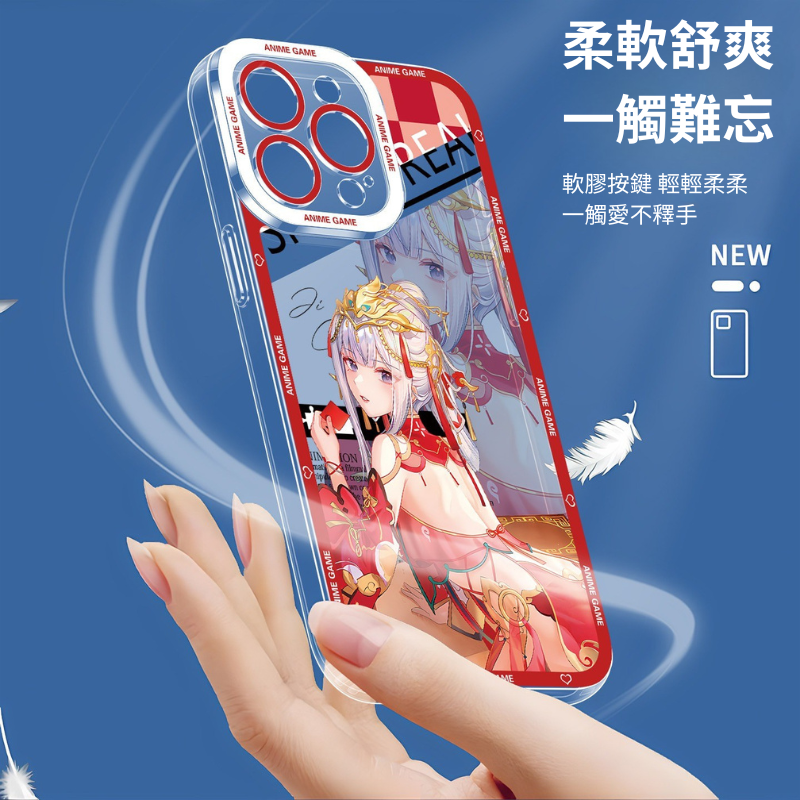 餚夜天光辰天使眼透明防摔軟殼