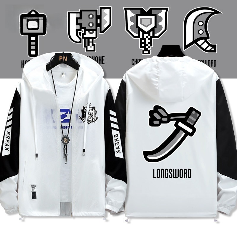 魔物獵人 輕薄透氣拉鏈防曬衣外套