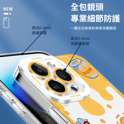 Pooh Bear小熊維尼 天使眼透明手機殼