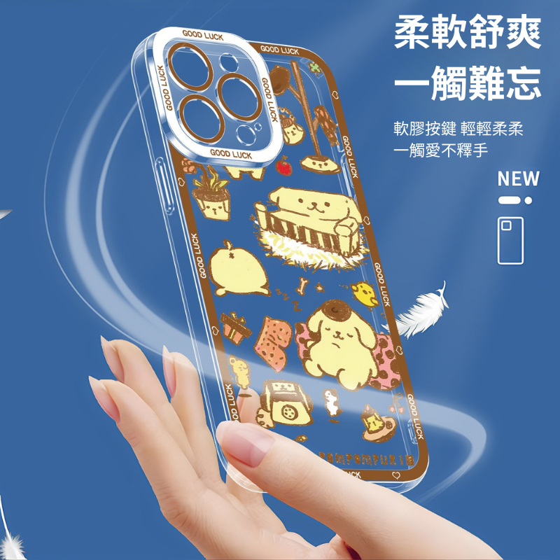 三麗鷗佈丁狗天使眼透明手機殼